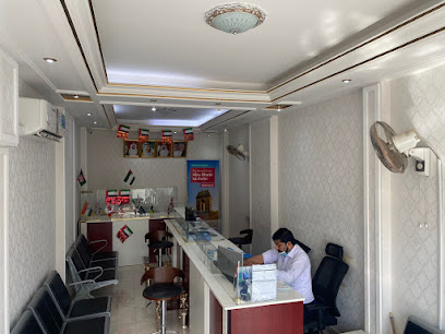 العين الخضراء للسفر والسياحة - الشارقة - +971 56 720 0012