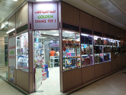 ألعاب الفرصة الذهبية - الشارقة - +971 55 786 6280