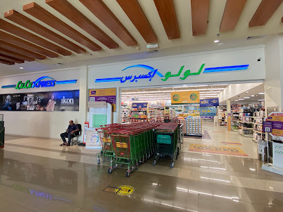 لولو اكسبريس - مربح - الشارقة - +971 9 243 1880