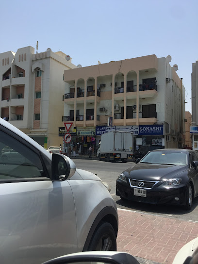 شركة كريم خان التجارية - United Arab Emirates|Al Satwa - Dubai|287 D90