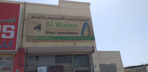 فيليبس للسفر والسياحة ذ - الشارقة - +971 6 766 6574