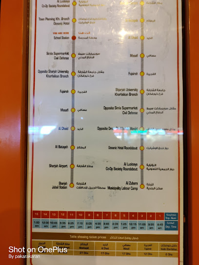 موقف باص - United Arab Emirates|Yarmouk - Khor Fakkan|85 Rugaylat Rd