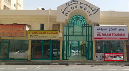 جاسر الفلاح للسياحة ذ - الشارقة - +971 6 577 9007