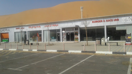 جمعية الظفرة التعاونية - الشارقة - +971 2 898 6642