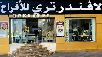 خدمات افراح لافندر تري للأفراح - أم القيوين - +971 50 133 3925
