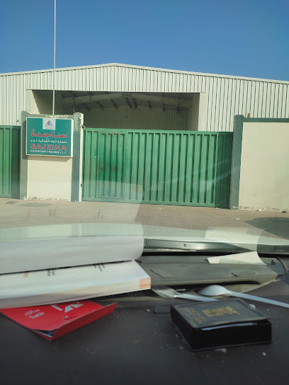 مستودع سجدة المركزي - United Arab Emirates|Fujairah|Zubara Post Box No.10248