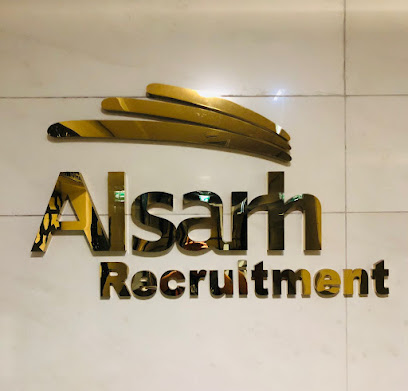 الصرح للاستقدام - الشارقة - +971 2 444 4997