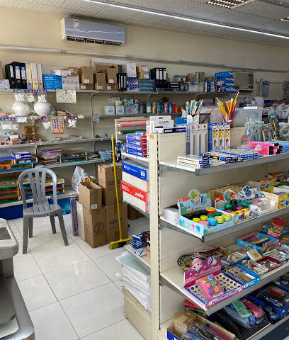 مكتبة اشرف - الشارقة - +971 50 677 3505