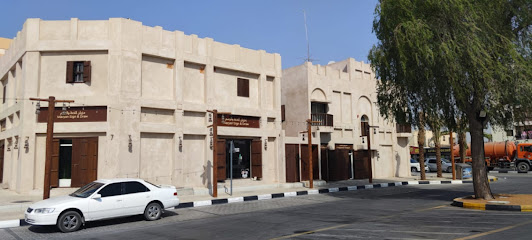 علامة مدينة الذيد - أم القيوين - +971 50 776 6935