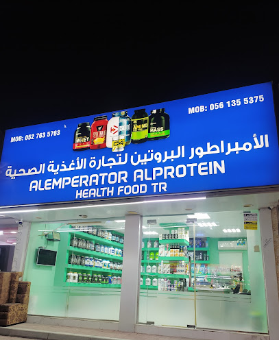 مكمل بروتين الامبراتور. - United Arab Emirates|Ras al Khaimah|near by Hadaf signal|Julan