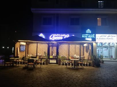 مطعم وكافيتريا كوين - الشارقة - +971 52 887 7453