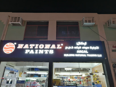 اركال لمواد البناء - أم القيوين -