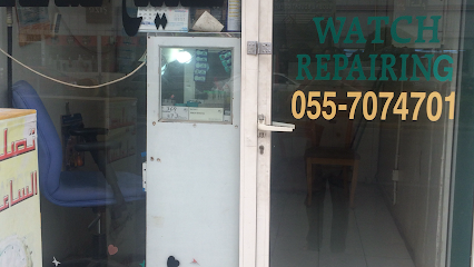 النجف لتصليح الالكترونيات والساعات - أم القيوين - +971 55 707 4701