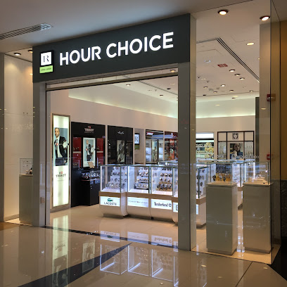 ساعة الصفوة - أم القيوين - +971 9 222 0815