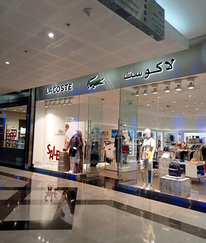 لاكوست - العين مول - الشارقة - +971 3 784 9189