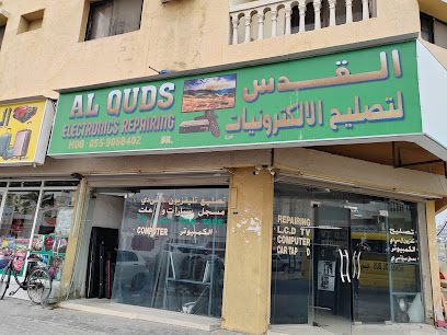 القدس لتصليح الالكترونيات - الشارقة - +971 55 874 8359