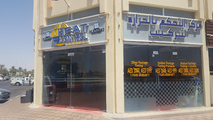 مركز التحكم في الحرارة - أم القيوين - +971 50 586 2029