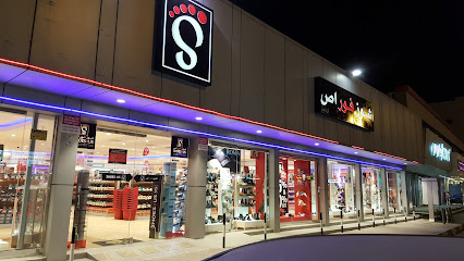 أحذية 4 Us - الشارقة - +971 7 227 2829