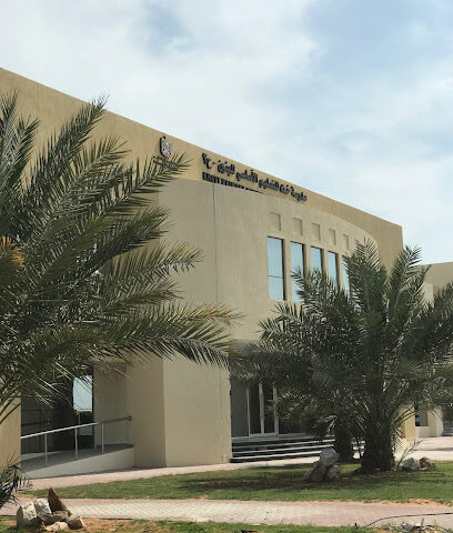 مدرسة خط - الشارقة - +971 7 246 2444