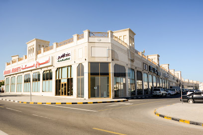 شركة المرفأ العقارية - الشارقة - +971 800 627322