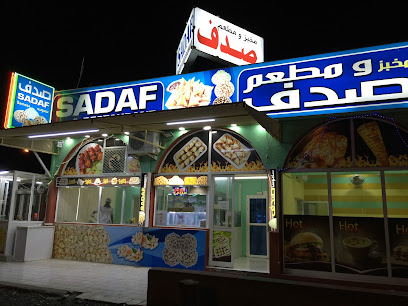مطعم صدف - الشارقة - +971 6 764 6393