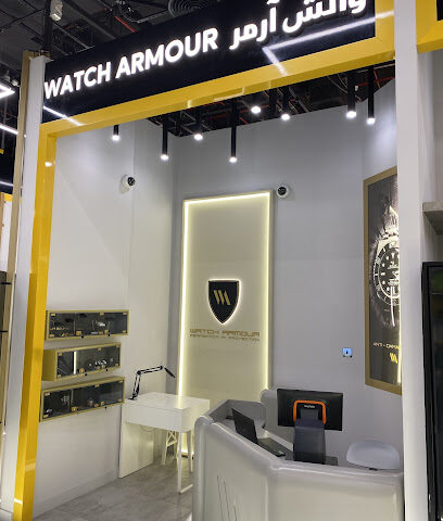 Watch Armor (خدمة حماية فاخرة) - أم القيوين - +971 50 681 0707