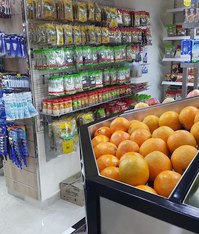 سوبر ماركت الضياء - الشارقة - +971 6 764 7004