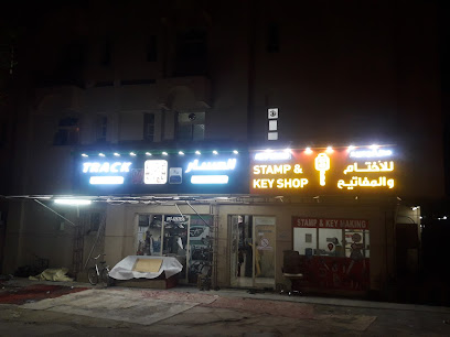 تتبع اكسسوارات السيارات - أم القيوين - +971 55 828 7056