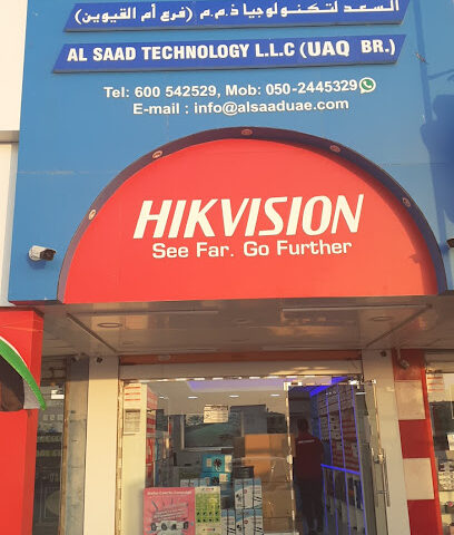 هيكفيجن أم القيوين - الشارقة - +971 50 244 5329