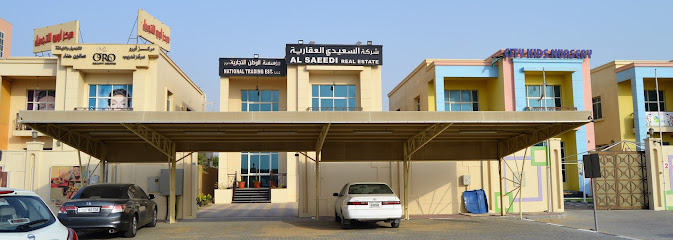 شركة الصعيدي العقارية - United Arab Emirates|Al Hamidiya 1 - Ajman|Al imam Al Shafer st