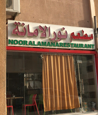 مطعم هندي - الشارقة -