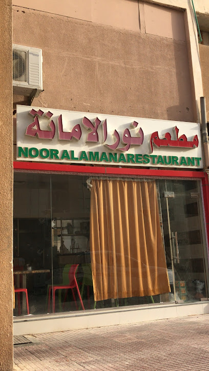 مطعم هندي - United Arab Emirates|'Asharij - Bida Bin Ammar - Abu Dhabi|6M29+G24