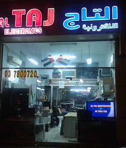 التاج للإلكترونيات تصليح شاشات LED وقطع غيار وكاميرات المراقبة - الشارقة - +971 3 780 0720