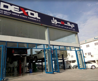ديكسول رأس الخيمة - أفضل خدمة ناقل حركة أوتوماتيكي | محول عزم الدوران | جسم الصمام | Mobil1 الخدمة السريعة - الشارقة - +971 7 228 8028
