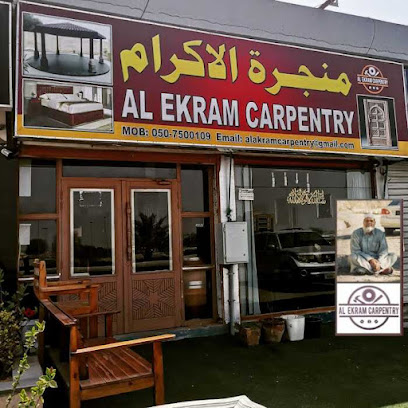 منجرة الاكرام - الشارقة - +971 50 750 0109