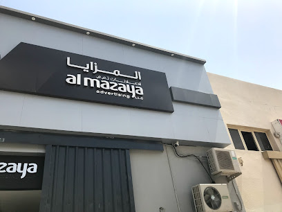 المزايا للدعاية والاعلان - الشارقة - +971 6 561 3326