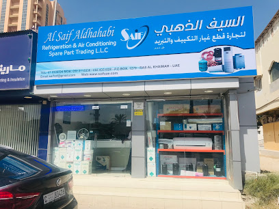 السيف الذهبي لتجارة قطع غيار التبريد والتكييف ذ - الشارقة - +971 50 271 5336