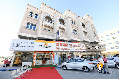 سماش للسياحة والسفر عجمان - الشارقة - +971 6 779 7455