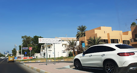 مركز التعليم الرياضي لشرطة أبوظبي - الشارقة - +971 800 3333