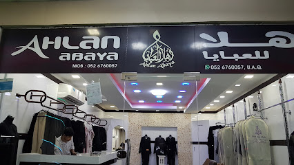 عباية وشيلة فورمي - الشارقة - +971 55 331 1783