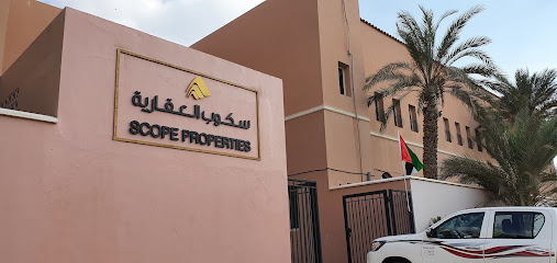 خصائص النطاق - الشارقة -