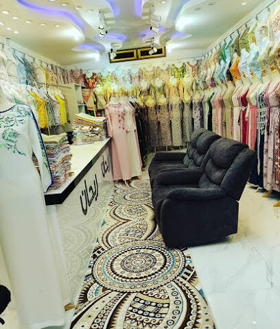 ريحان للخياطة والتطريز ريحان للخياطة والتطريز - الشارقة - +971 52 755 2117