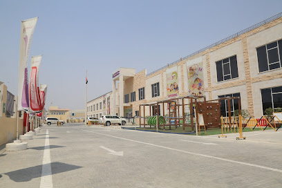 مدرسة مسار الخاصة - الشارقة - +971 6 545 5572