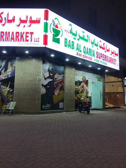 سوبر ماركت باب القرية - United Arab Emirates|3 Al Nuaimia - Ajman|9CRJ+M9R