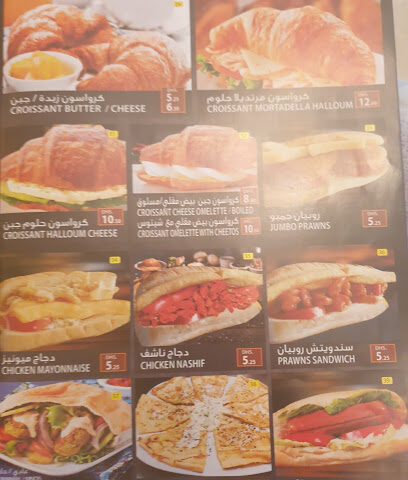 كافيتريا ومطعم كوكو - الشارقة - +971 6 766 6456