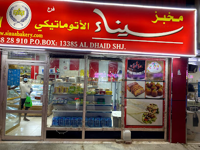 مخبز سيناء - أم القيوين - +971 6 882 6710