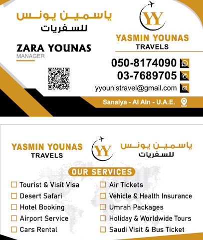 ياسمين يونس للسفريات ذ - الشارقة - +971 3 768 9705