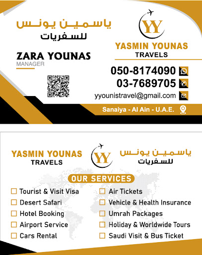 ياسمين يونس للسفريات ذ - United Arab Emirates|Industrial Area - Abu Dhabi|6 Al Siyanah 1 St