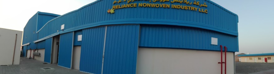 ريلاينس للصناعات غير المنسوجة ذ - United Arab Emirates|Ras al Khaimah|Al Ghail Industrial Area|R161