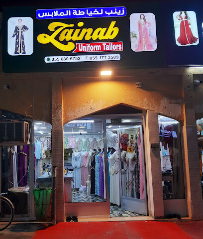 خياطون زينب - الشارقة - +971 55 680 6752
